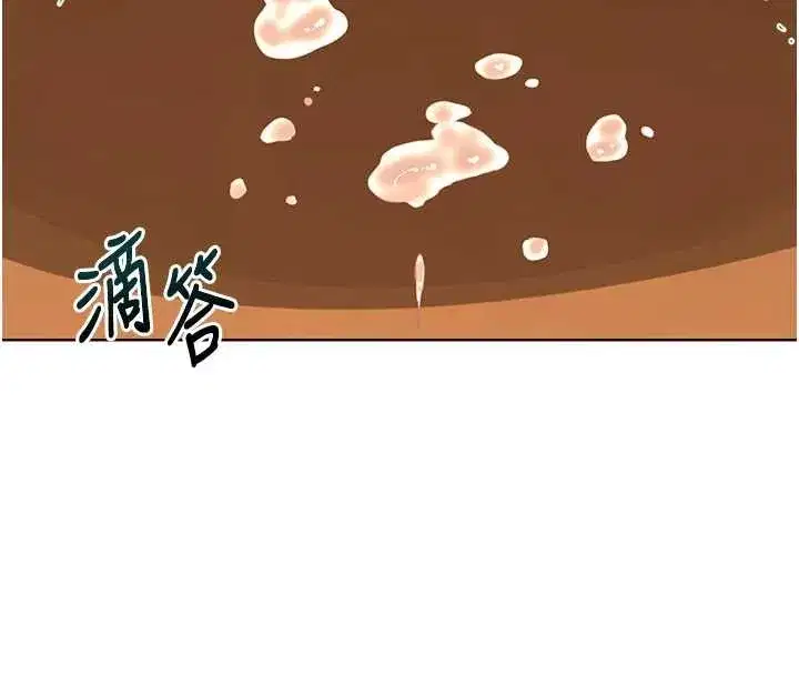 第54話-被兒子看到做愛的樣子