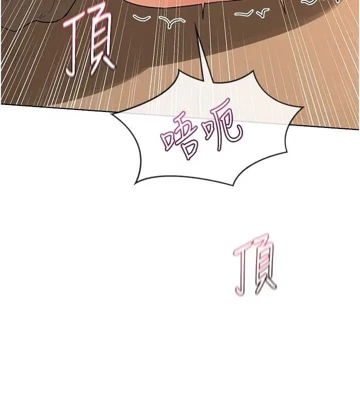 第54話-被兒子看到做愛的樣子