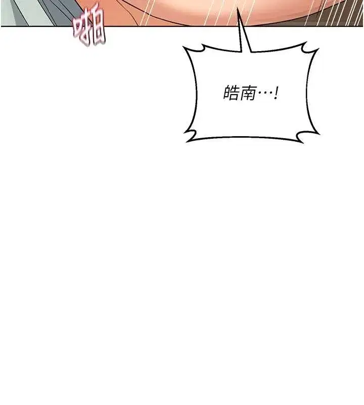 第54話-被兒子看到做愛的樣子