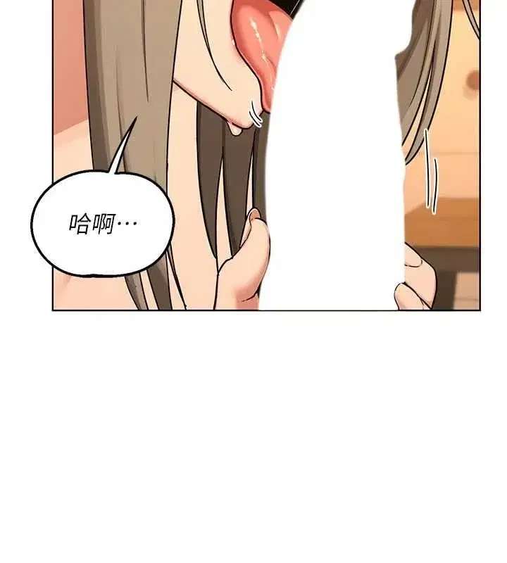 第54話-被兒子看到做愛的樣子