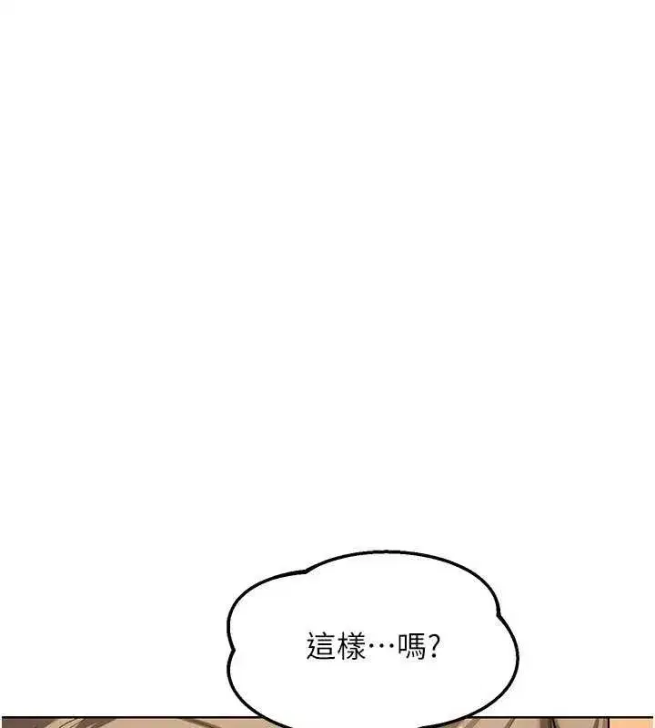 第54話-被兒子看到做愛的樣子