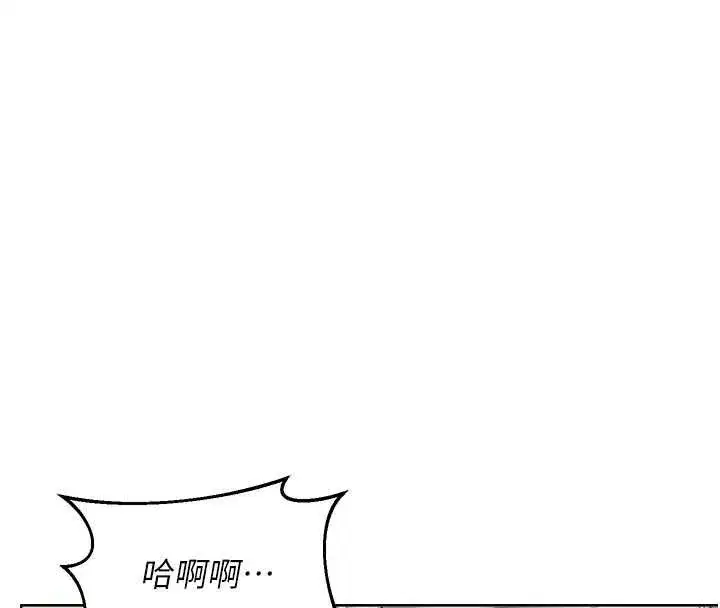 第54話-被兒子看到做愛的樣子