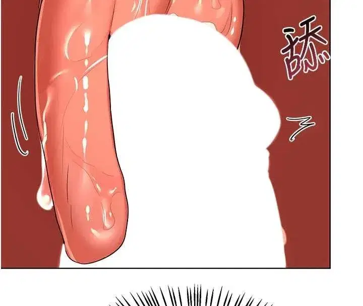 第54話-被兒子看到做愛的樣子