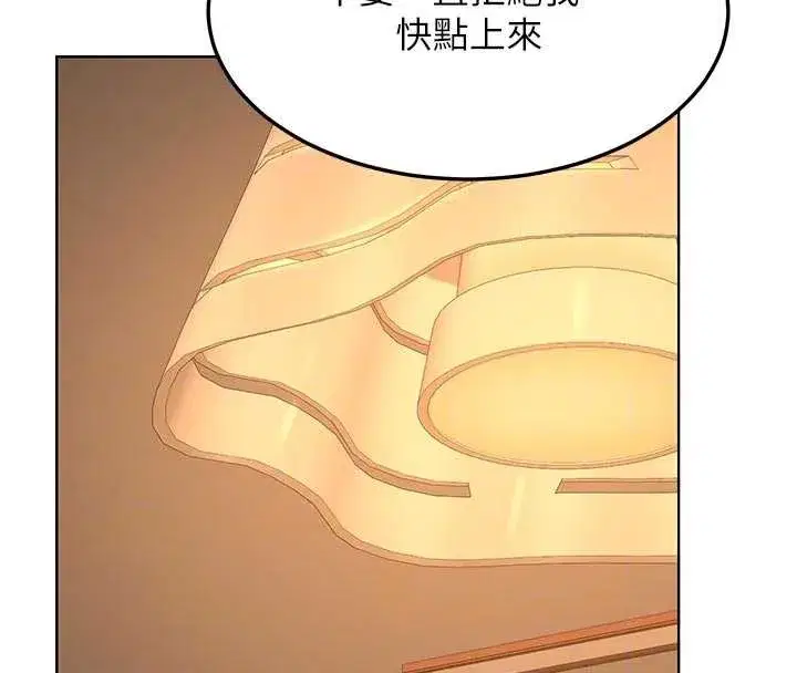 第54話-被兒子看到做愛的樣子