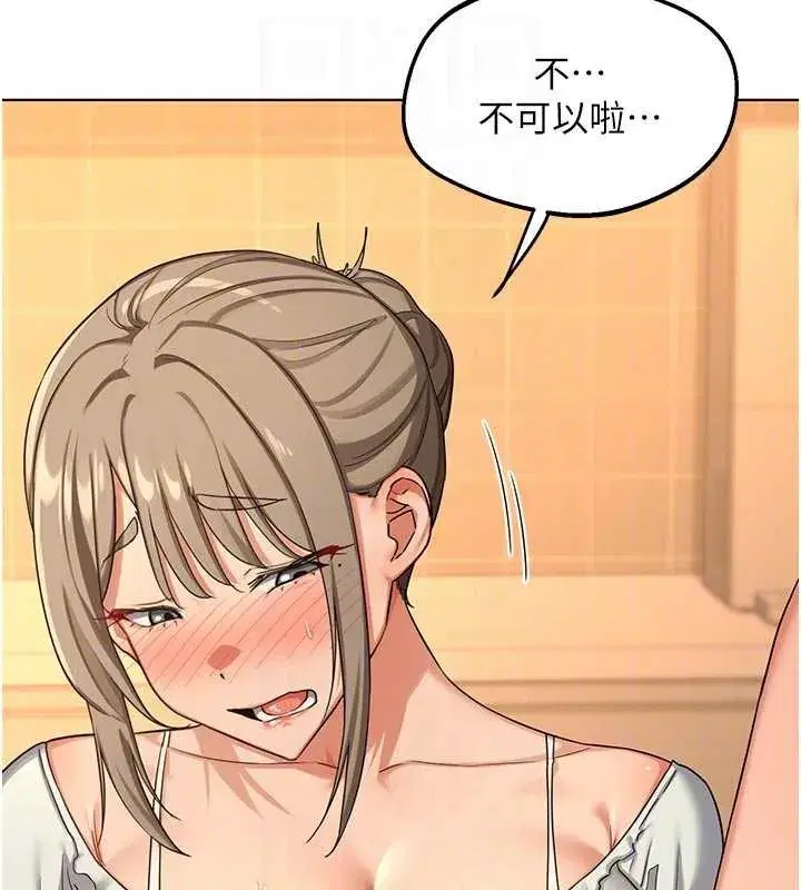 第54話-被兒子看到做愛的樣子