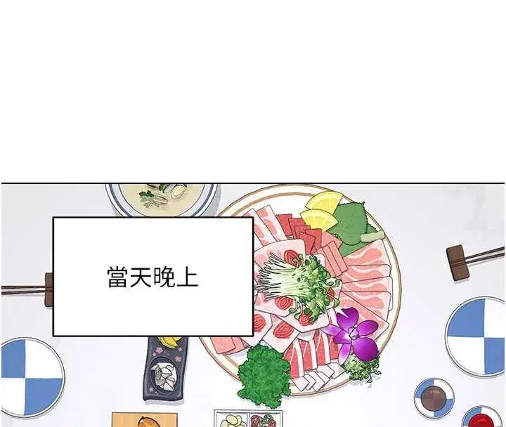 第55話-傾巢而出的慾望猛獸