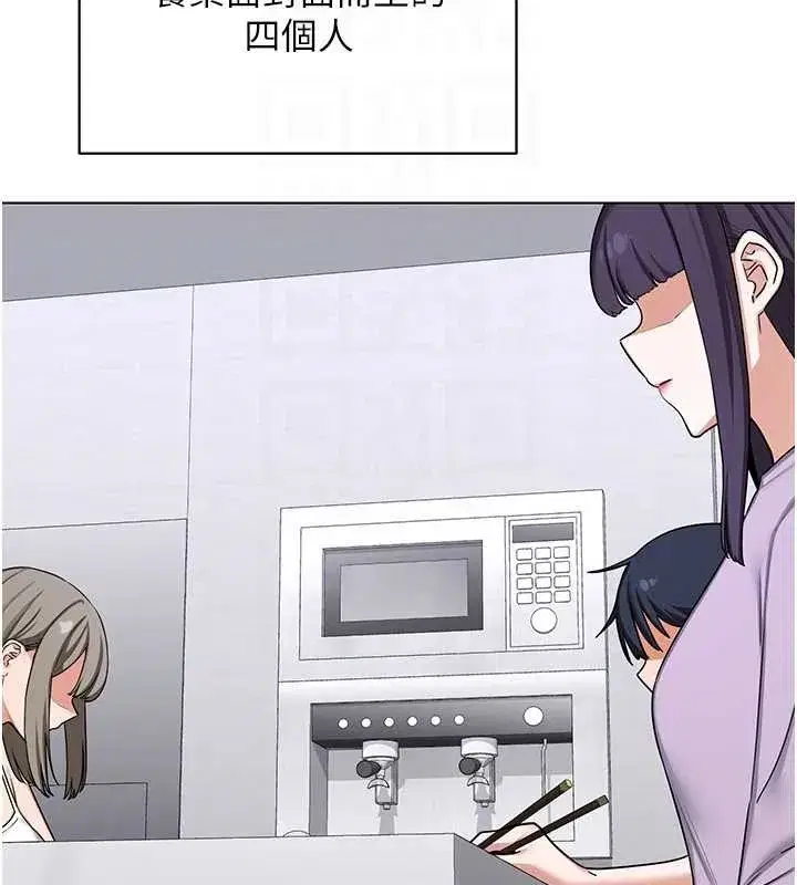 第55話-傾巢而出的慾望猛獸