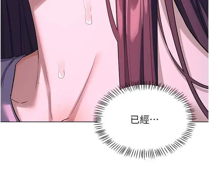 第55話-傾巢而出的慾望猛獸