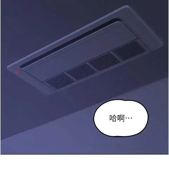 第55話-傾巢而出的慾望猛獸