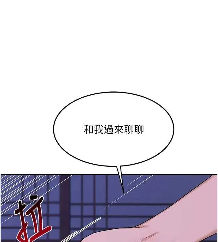 第55話-傾巢而出的慾望猛獸
