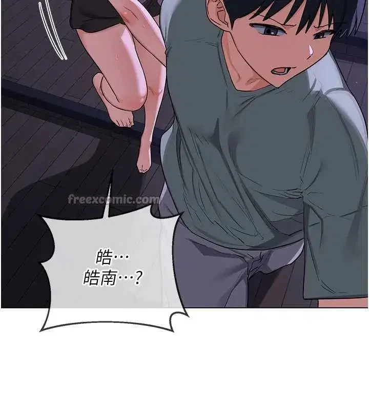 第55話-傾巢而出的慾望猛獸