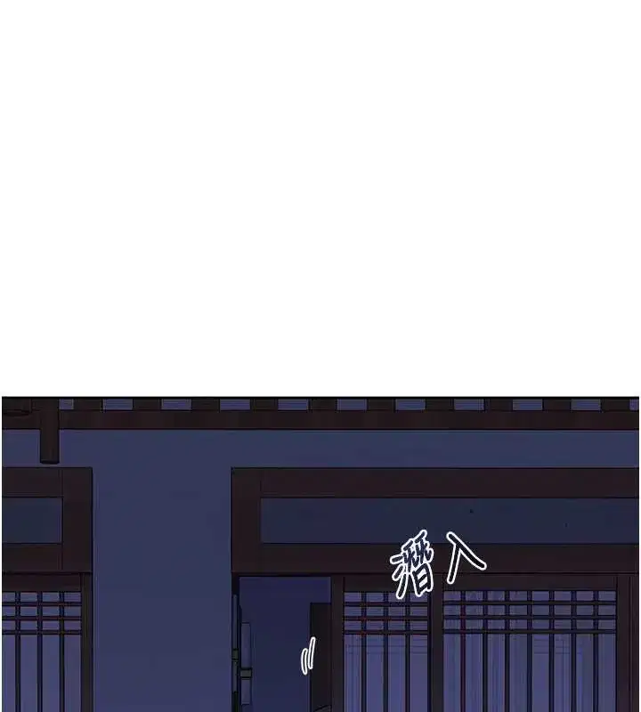 第55話-傾巢而出的慾望猛獸