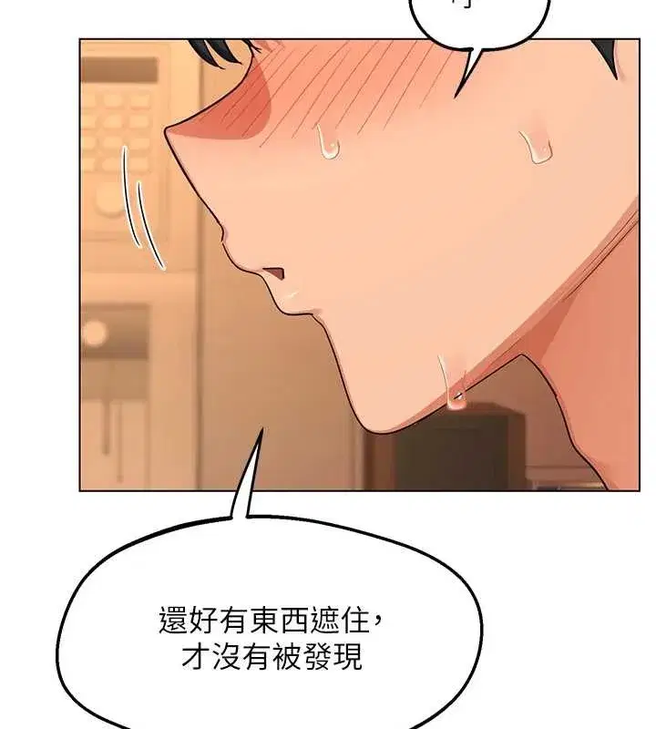 第55話-傾巢而出的慾望猛獸