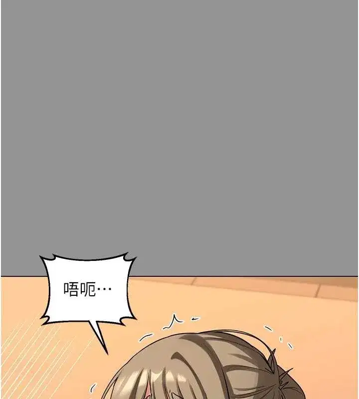 第55話-傾巢而出的慾望猛獸