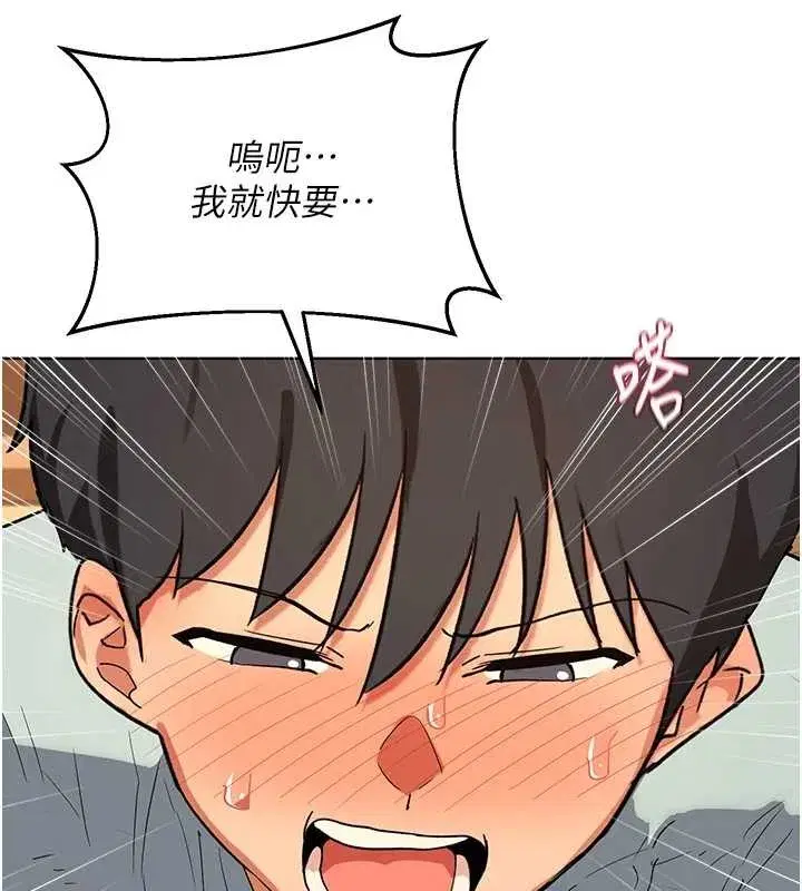 第55話-傾巢而出的慾望猛獸