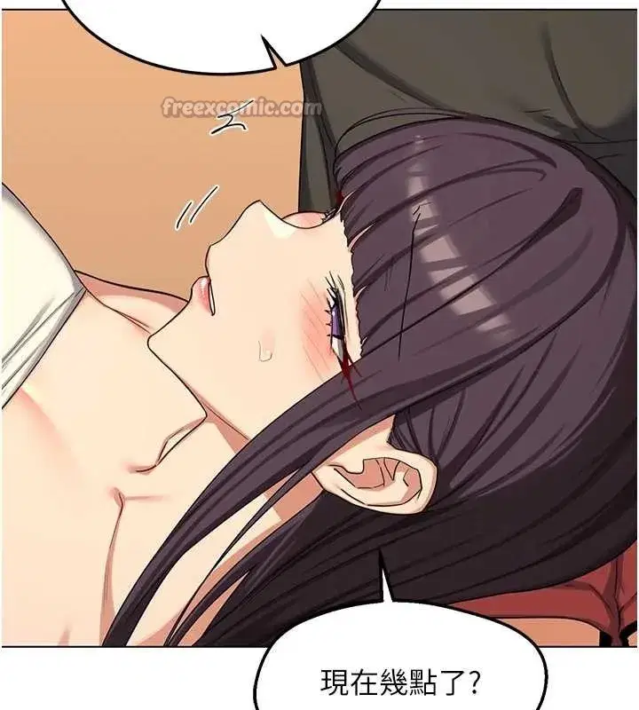 第55話-傾巢而出的慾望猛獸