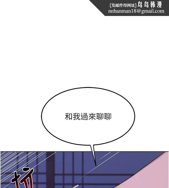 第56話-初次升天的快感