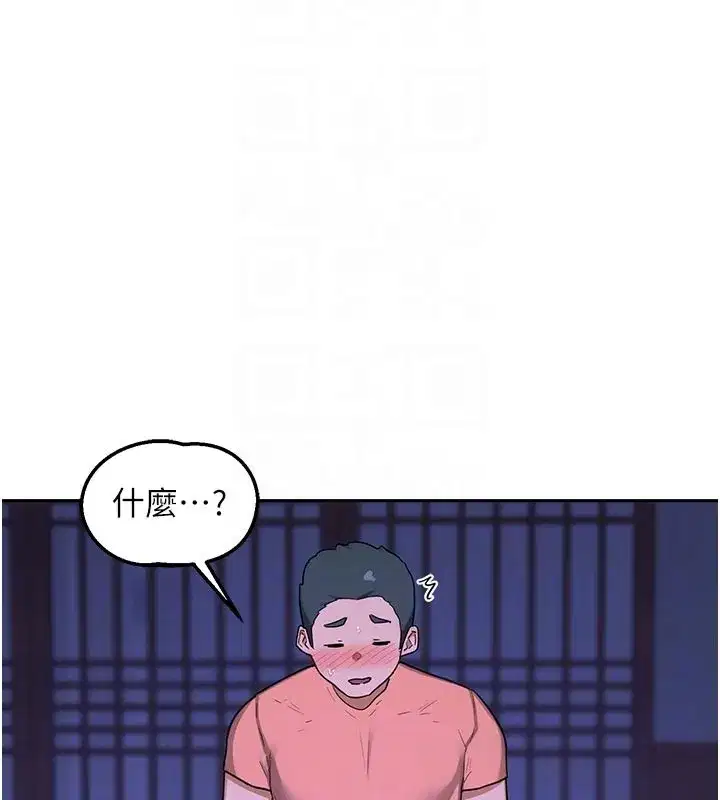 第56話-初次升天的快感
