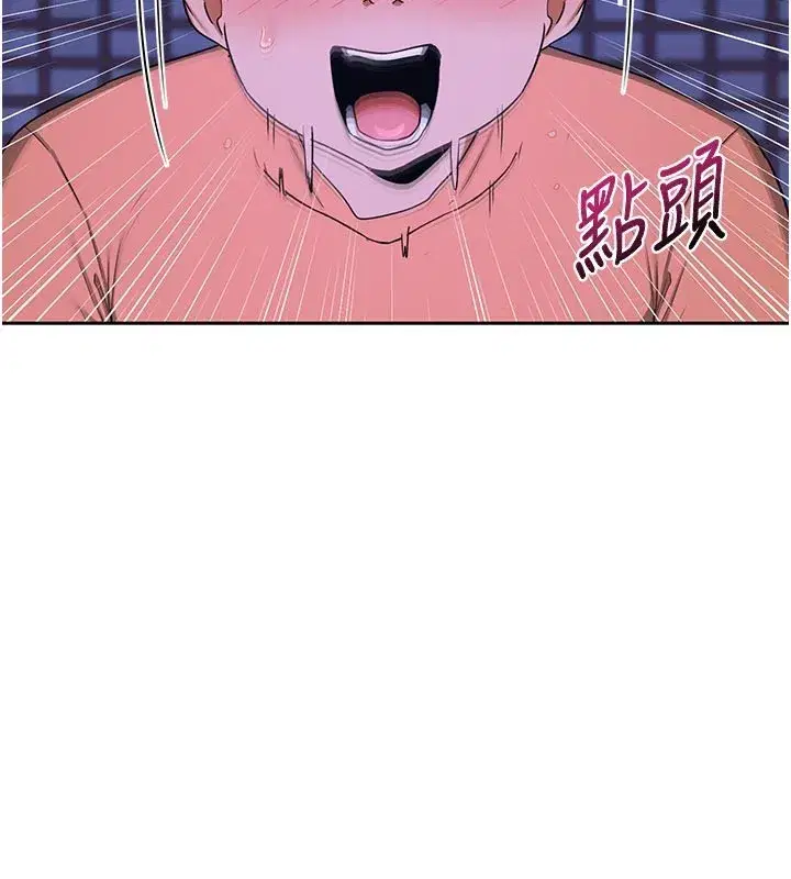 第56話-初次升天的快感