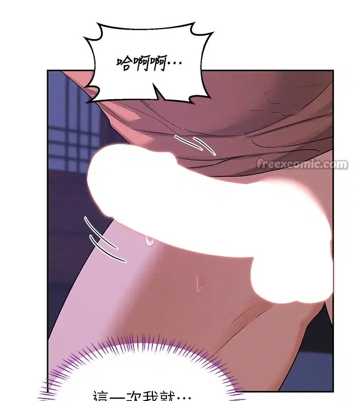 第56話-初次升天的快感