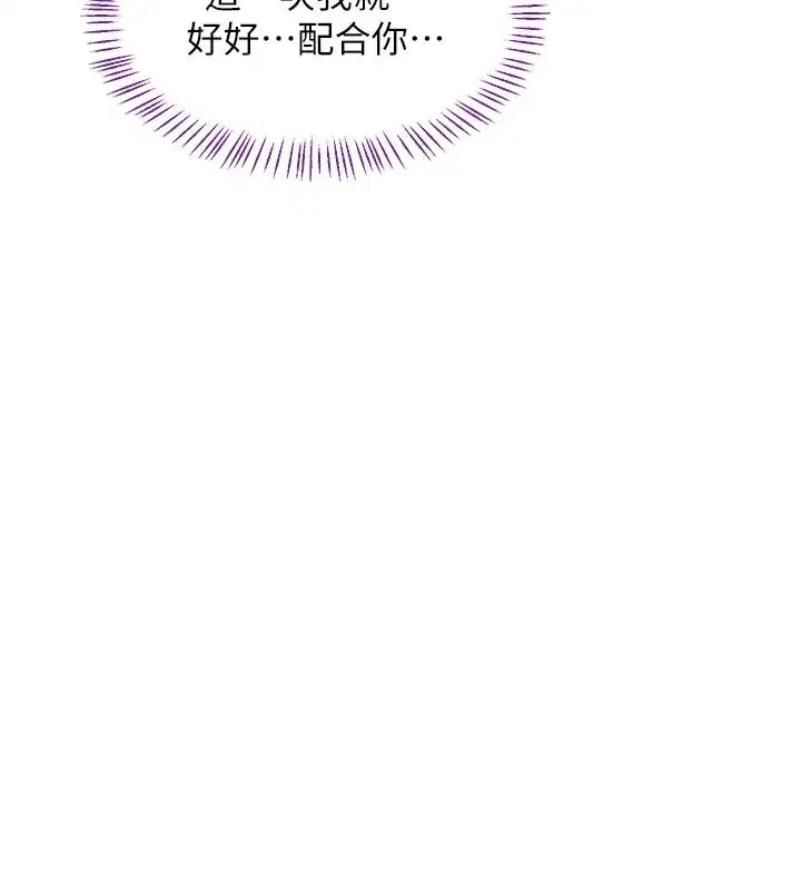 第56話-初次升天的快感