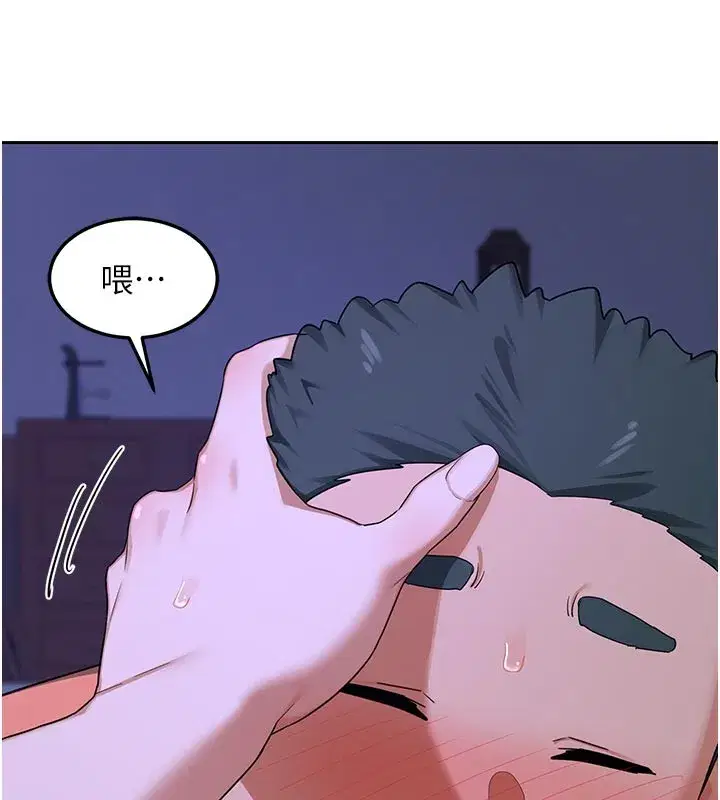 第56話-初次升天的快感