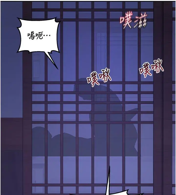 第56話-初次升天的快感