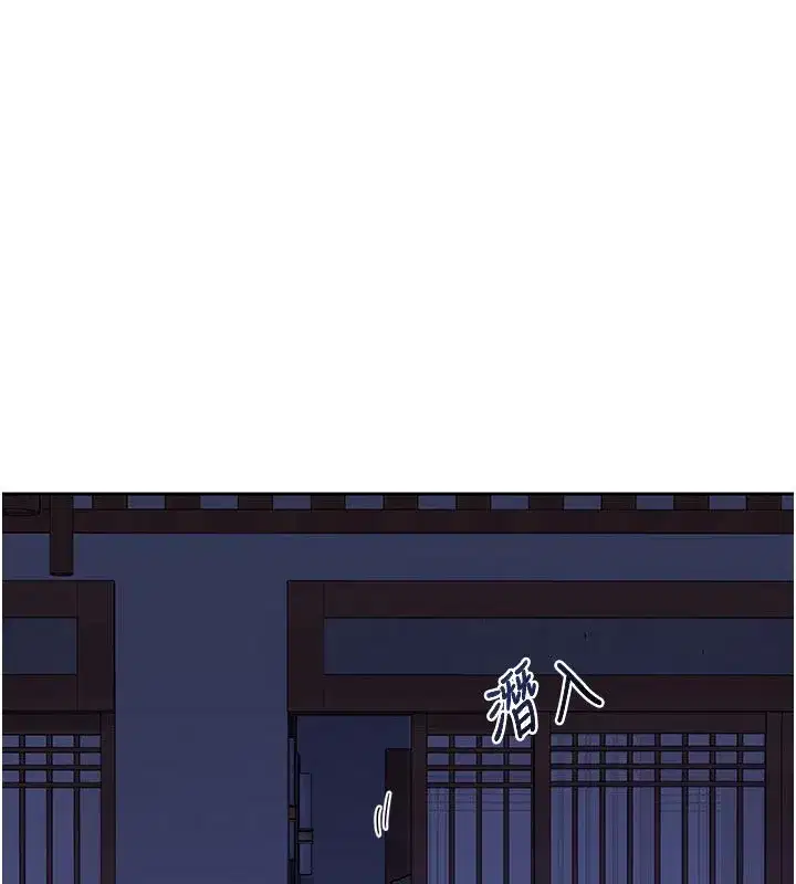 第56話-初次升天的快感