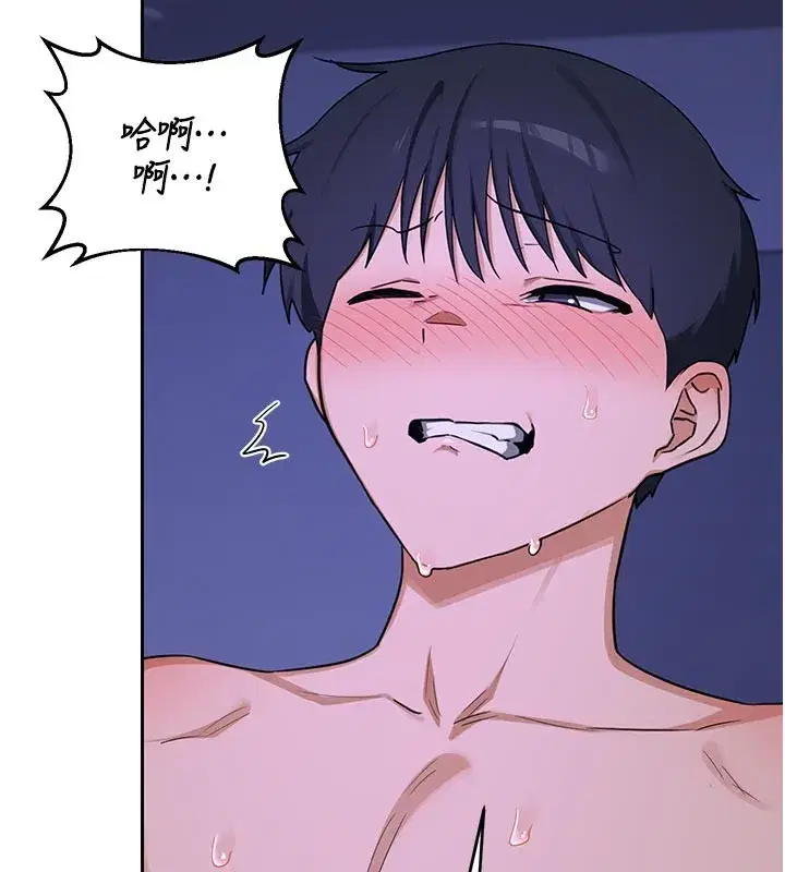 第56話-初次升天的快感