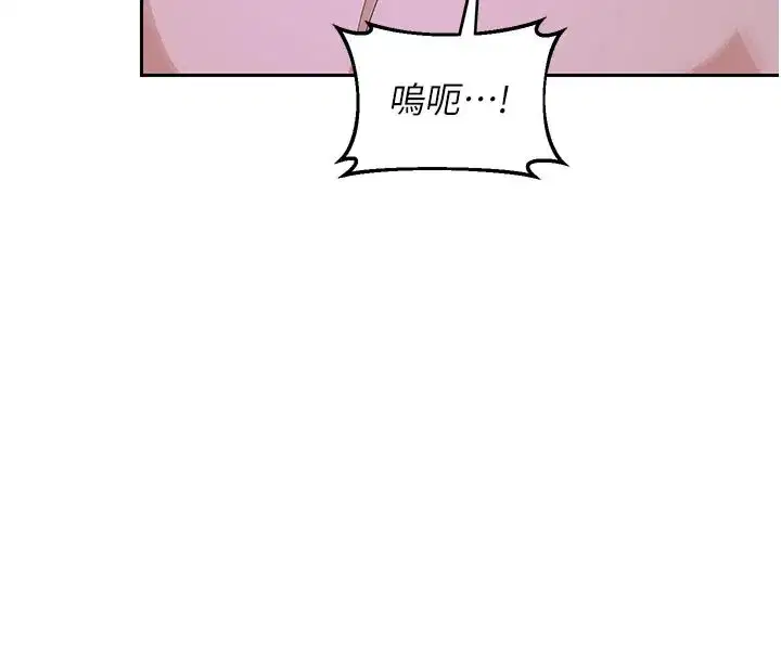 第56話-初次升天的快感