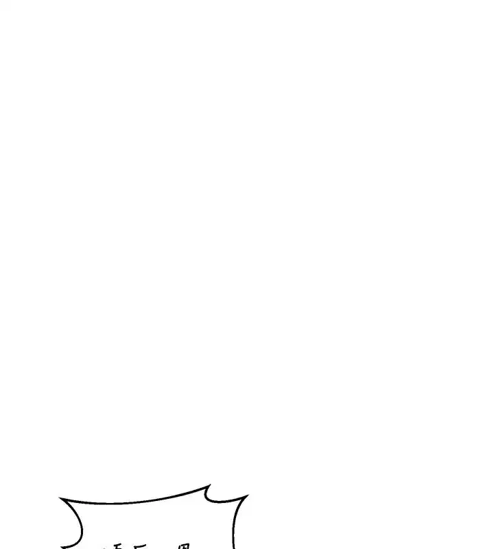 第56話-初次升天的快感