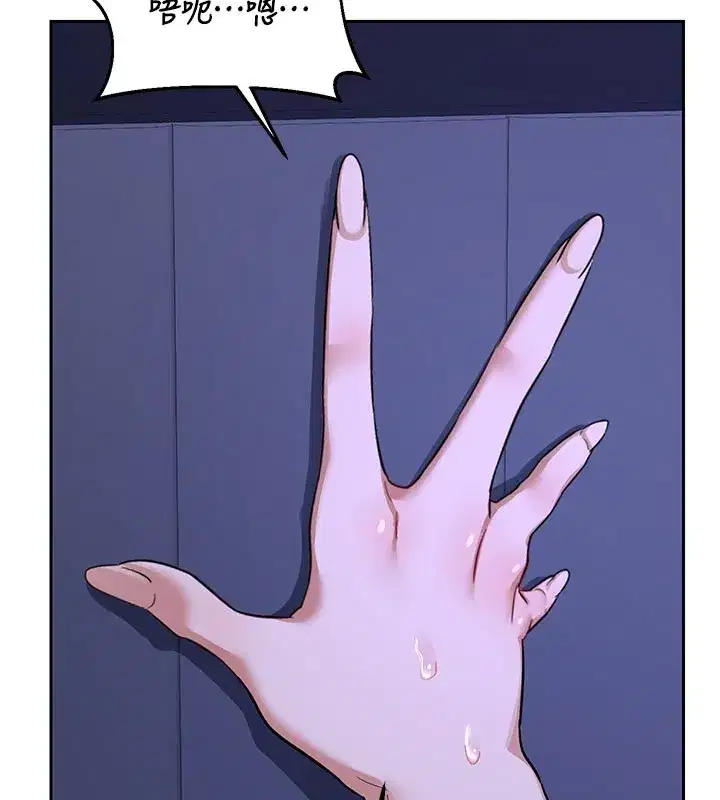 第56話-初次升天的快感