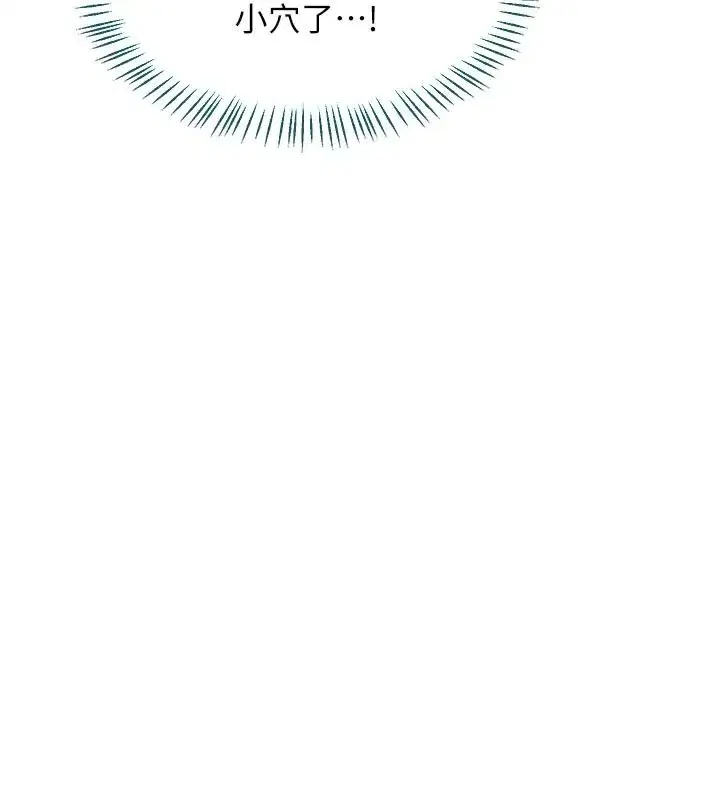 第56話-初次升天的快感