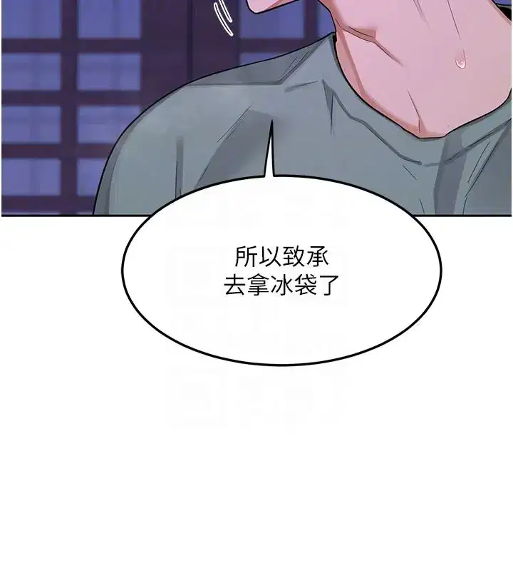 第56話-初次升天的快感