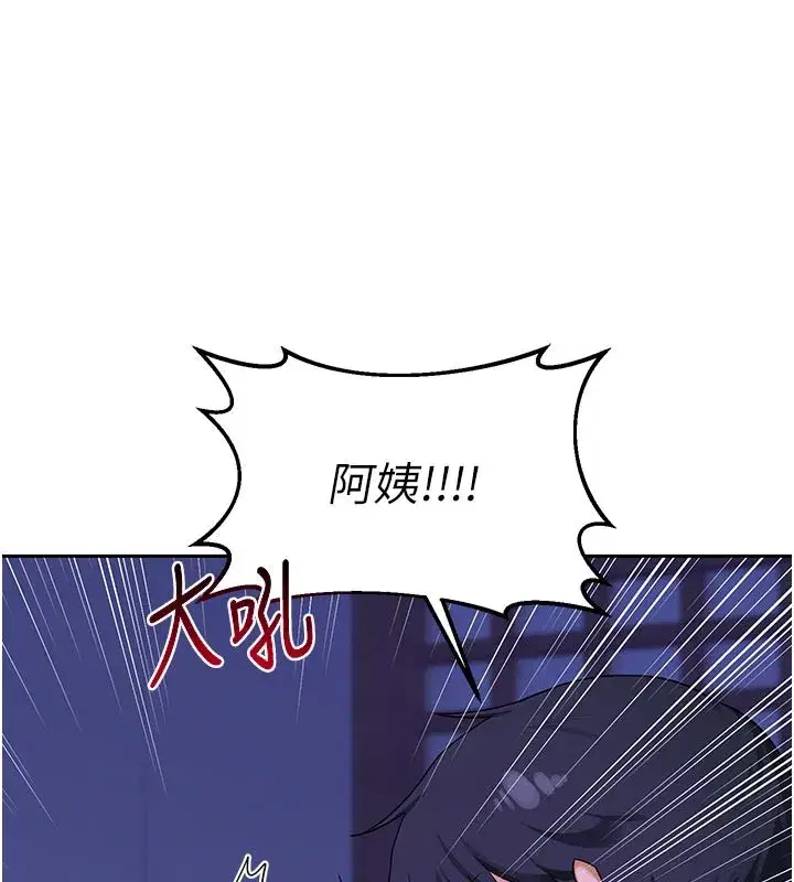 第56話-初次升天的快感