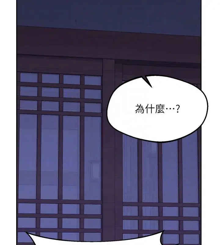 第56話-初次升天的快感