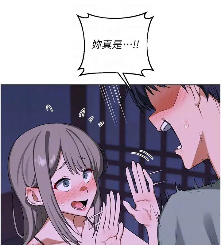 第56話-初次升天的快感