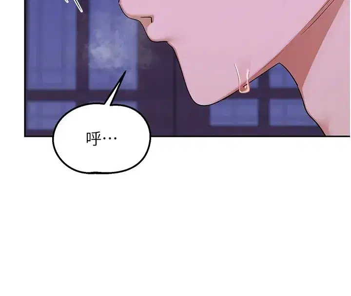 第56話-初次升天的快感