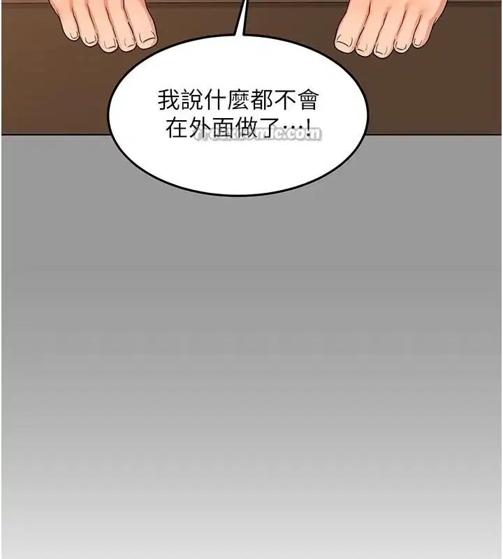 第56話-初次升天的快感