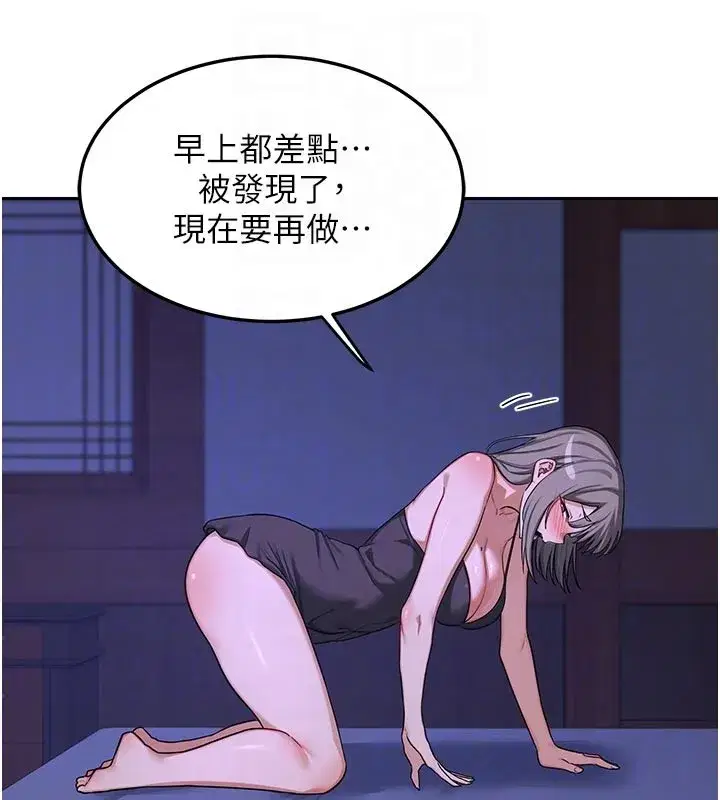 第56話-初次升天的快感