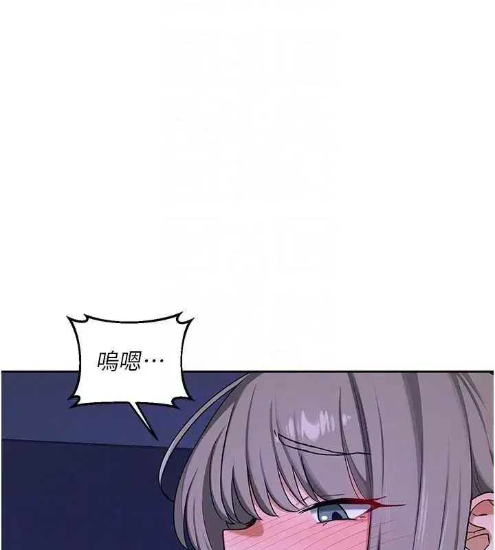 第56話-初次升天的快感