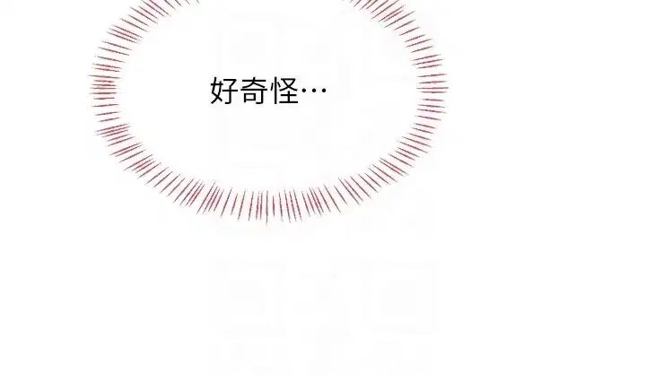 第56話-初次升天的快感