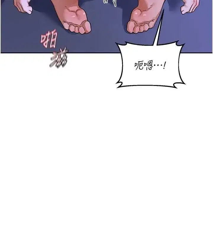 第57話-有聽到你媽的叫聲嗎_