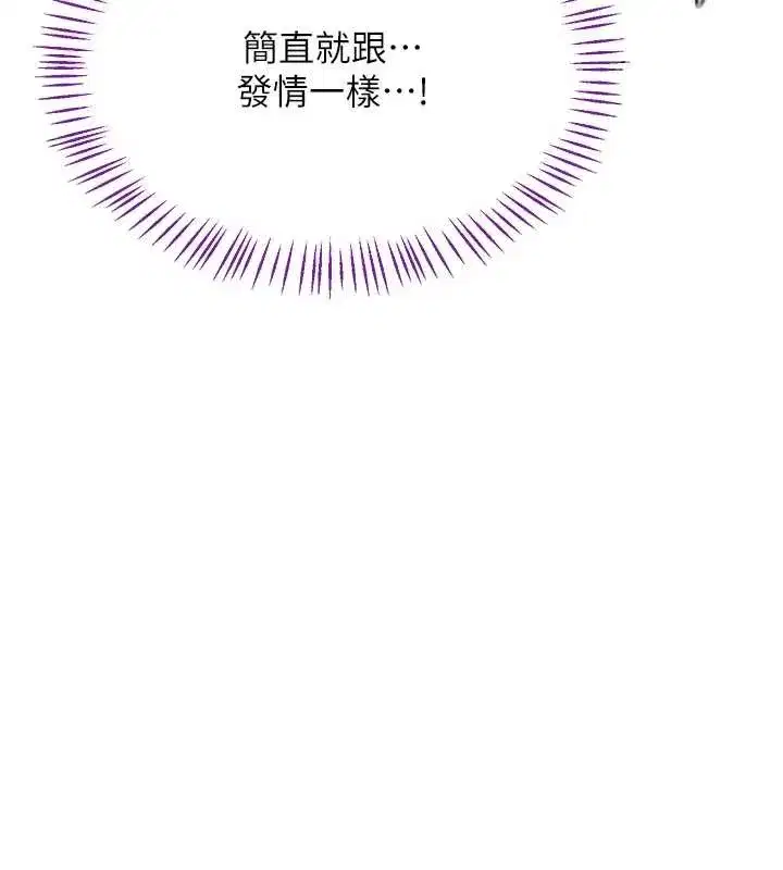 第57話-有聽到你媽的叫聲嗎_