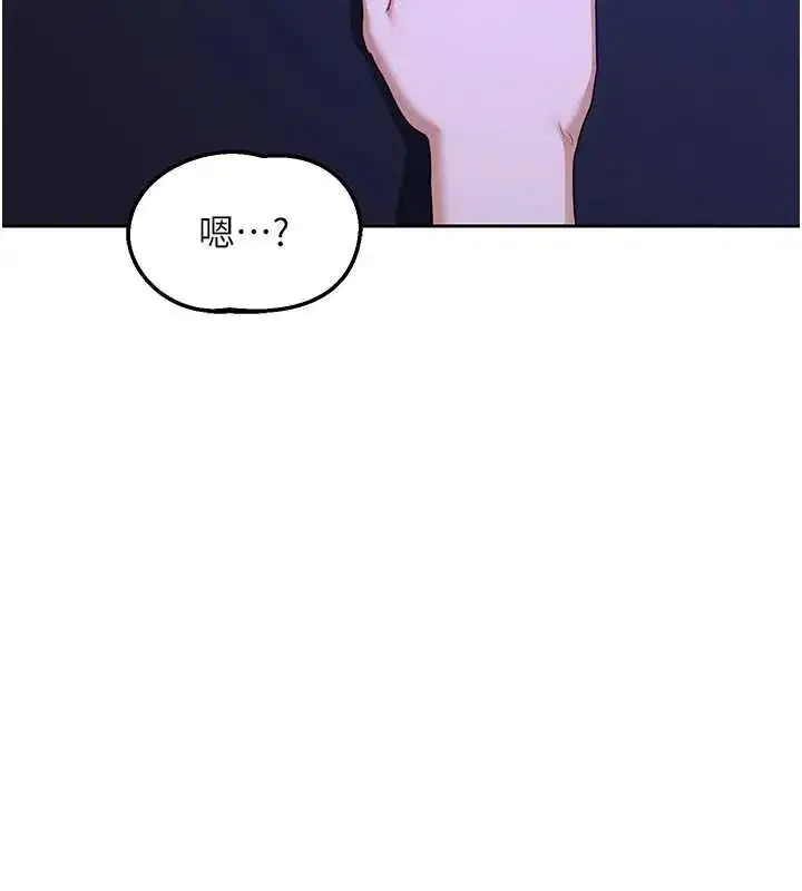 第57話-有聽到你媽的叫聲嗎_