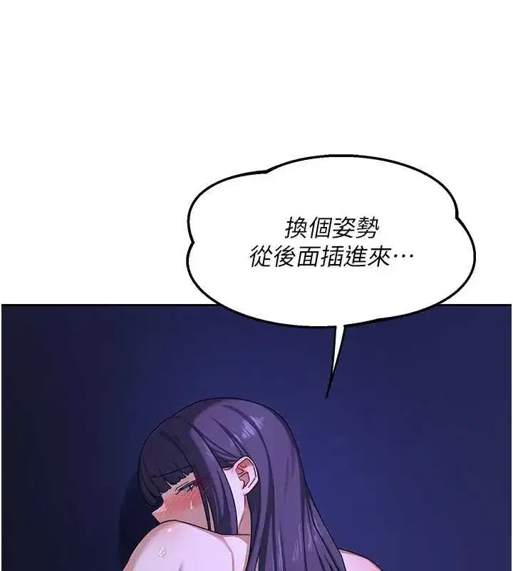 第57話-有聽到你媽的叫聲嗎_