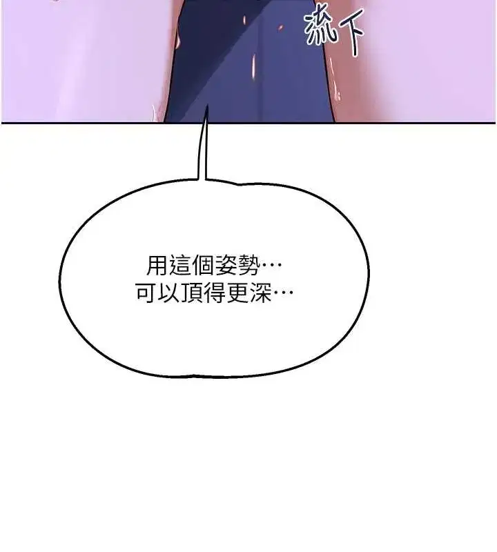 第57話-有聽到你媽的叫聲嗎_