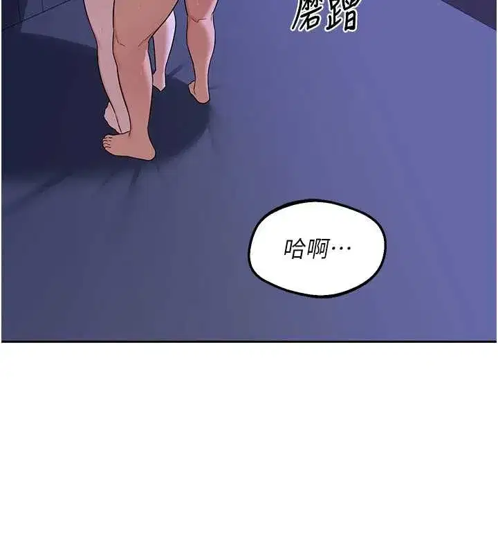 第57話-有聽到你媽的叫聲嗎_
