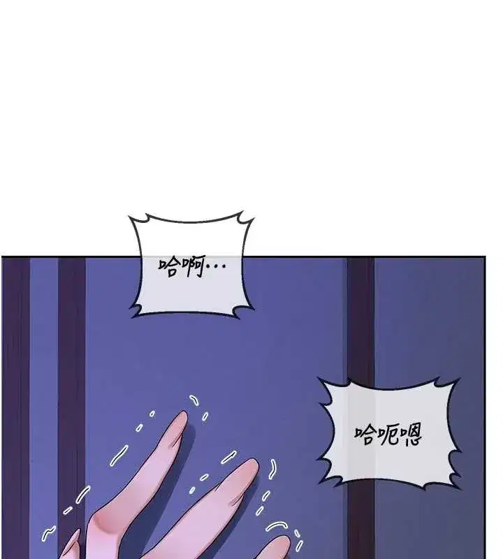 第57話-有聽到你媽的叫聲嗎_