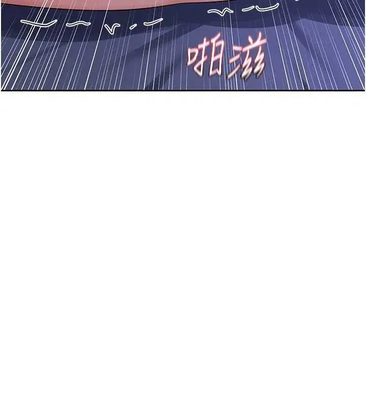 第57話-有聽到你媽的叫聲嗎_